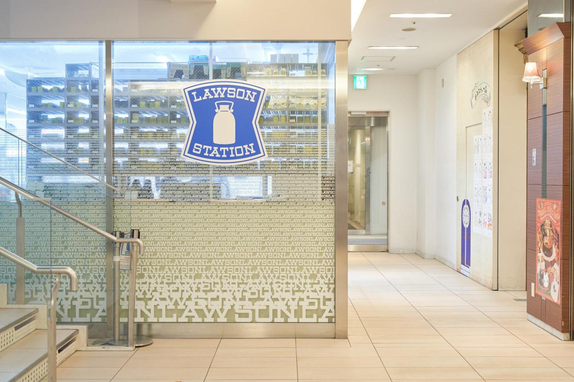Richmond Hotel Aomori Exterior photo